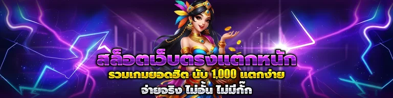 kaochoke