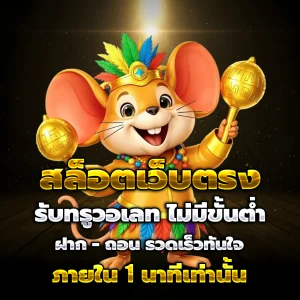 marvel888 เครดิตฟรี